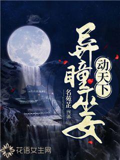 召唤神龙万宁版祖龙